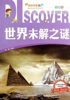 ����δ��֮�i