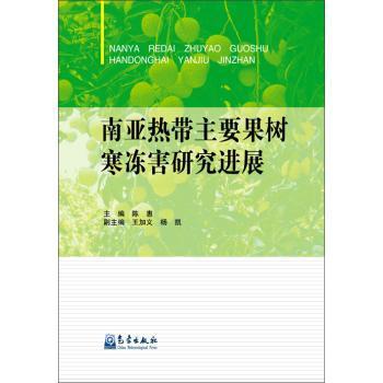 �ρ��Ꭷ��Ҫ���亮�����о��M(j��n)չ