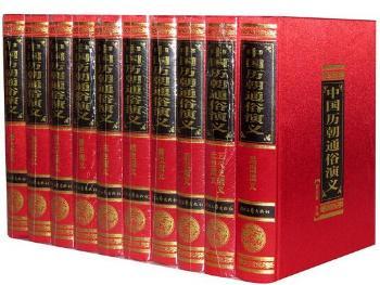 �Ї��v��ͨ�����x(ȫʮ��)