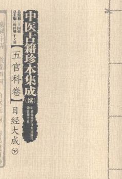 ��ٿƾ�.Ŀ��(j��ng)���-���t(y��)�ż��䱾����(�m(x��))-(ȫ����(c��))