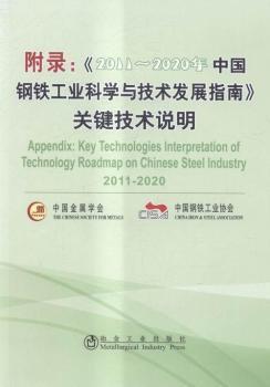 ���:<<2011-2020���Ї���F���I(y��)�ƌW�c���g(sh��)�l(f��)չָ��>>�P(gu��n)�I���g(sh��)�f��