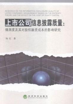 ���й�˾��Ϣ��¶�|(zh��)��:�؜y(c��)�ȼ��䌦(du��)�ə�(qu��n)���Y�ɱ���Ӱ��о�