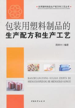 ���b��������Ʒ�����a(ch��n)�䷽�����a(ch��n)��ˇ