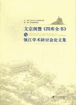 �����w�ߡ��Ď�ȫ�����c�(zh��n)���W(xu��)�g(sh��)��ӑ��(hu��)Փ�ļ�