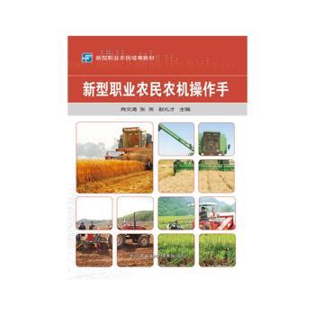 �����I(y��)�r(n��ng)���r(n��ng)�C(j��)������