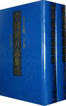 �Ї�(gu��)�ط�־������ʡ־݋������(ȫ2��(c��))