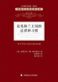 ՓӢ���m�����ķ��ɺ���(x��)�T