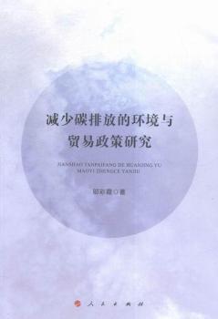 �p��̼�ŷŵĭh(hu��n)���c�Q(m��o)�������о�