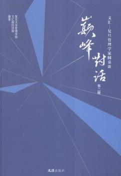 �p�匦(du��)Ԓ:�ąR����(f��)������W(xu��)�҈A��Մ:�ڶ�݋