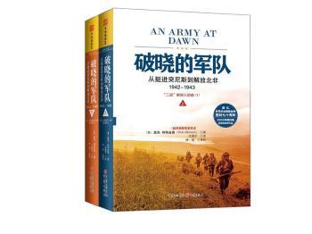 �ƕԵ�܊ꠣ���ͦ�Mͻ��˹����ű���1942��1943�������ߚvʷ���@����Ʒ���I�Y���練����˹��(zh��n)��������ʮ�������v�r14�꣬��̱�ʽ�جF(xi��n)�K�ҵ�������(zh��n)�ۣ�