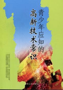 �����ꑪ(y��ng)֪�ĸ��¼��g(sh��)���R