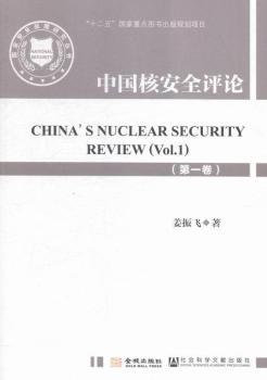 �Ї�(gu��)�˰�ȫ�u(p��ng)Փ-(��һ��)