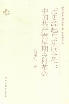 �vʷԴ���c�������-�Ї����a(ch��n)�h�����l(xi��ng)�����