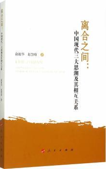 �x��֮�g:�Ї��F(xi��n)������˼�������໥�P(gu��n)ϵ