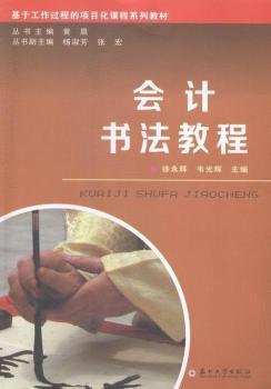 ��(hu��)Ӌ(j��)�����̳�