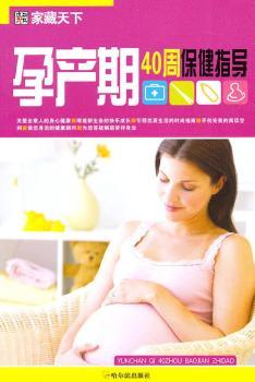 ���Ҳ����£��Юa(ch��n)��40�ܱ���ָ��(d��o)