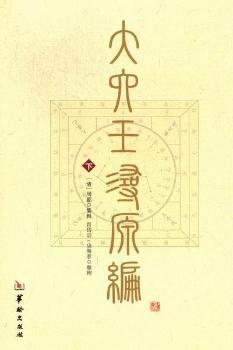 �����Ɍ�Դ��-(ȫ����(c��))