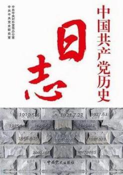 �Ї����a(ch��n)�h�vʷ��־