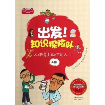 ���w��ʿץס����!-���l(f��)!֪�R(sh��)̽�U(xi��n)�(du��)