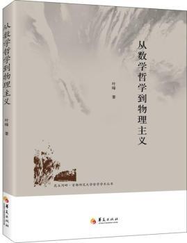 �Ĕ�(sh��)�W(xu��)�܌W(xu��)���������x