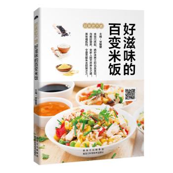 ������ζ�İ�׃�������׃�ɴ�������ζ�y�֓�����