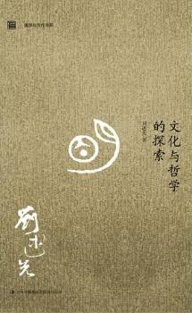 �Ļ��c�܌W(xu��)��̽��