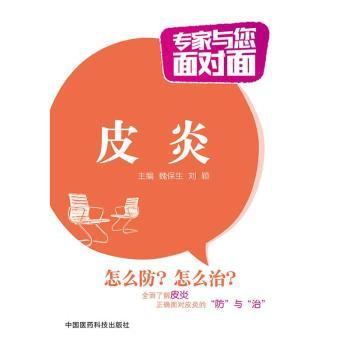 Ƥ�ף������c���挦�棩