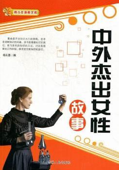 ����ܳ�Ů�Թ���