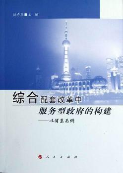 �C�����׸ĸ��з���(w��)�������Ę�(g��u)��-���֖|����