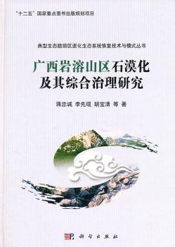 �V���r��ɽ�^(q��)ʯĮ������C�������о�